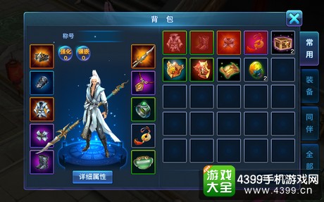 新剑侠情缘手游战斗力提升攻略