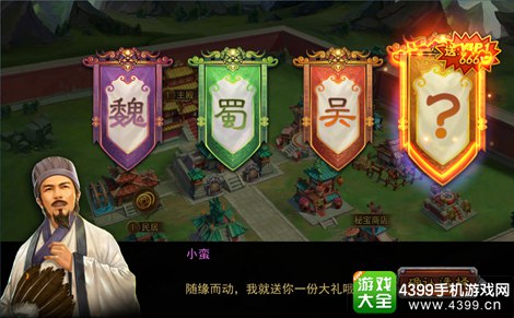 横扫千军