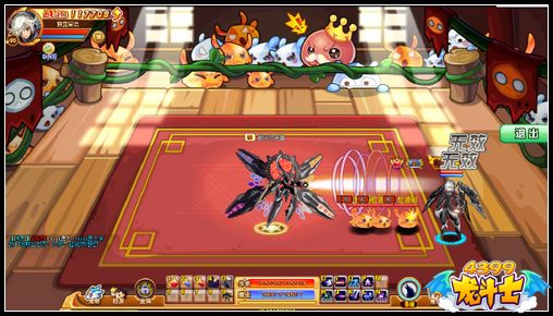 龙斗士毁灭炎光兽技能三