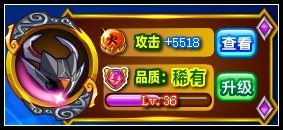 龙斗士毁灭炎光兽魂印攻击