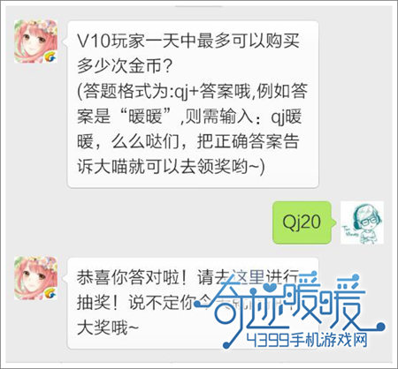 奇迹暖暖