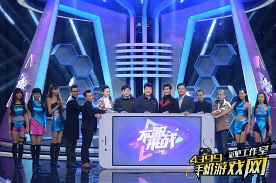 不服来战现场