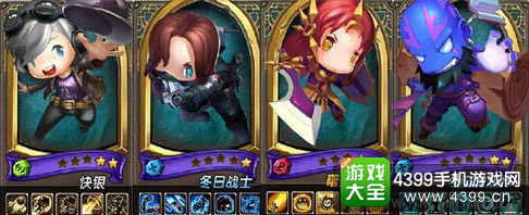 乱斗奇兵阵容