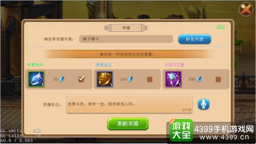 魔力精灵