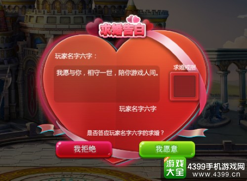 魔力精灵