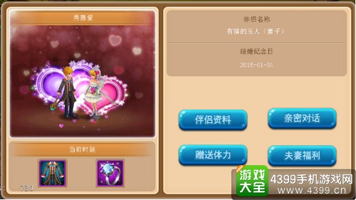 魔力精灵