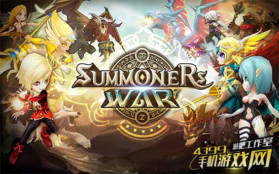 魔灵召唤