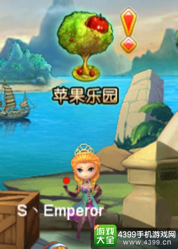 魔力精灵