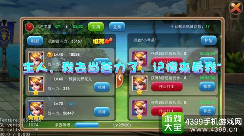 魔力精灵