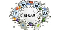 重度手游市场逐渐成熟 端游IP实现生命延续