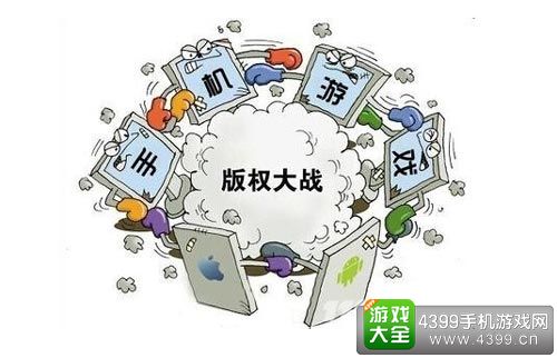 游戏产业年会