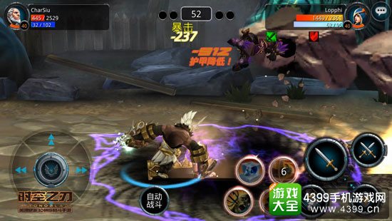 重拳大师之压制对手