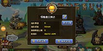 乱斗奇兵怎么改名字 改名操作攻略指南