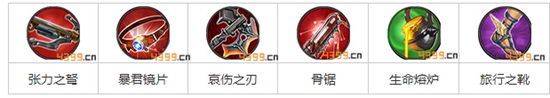 虚荣舞司出装