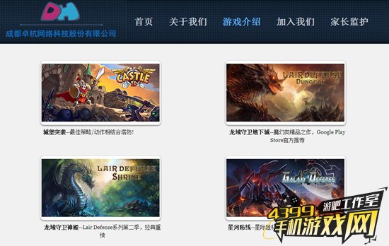 卓杭科技