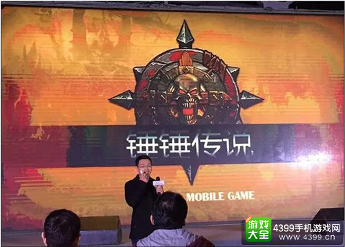 飞翼数字新品发布会