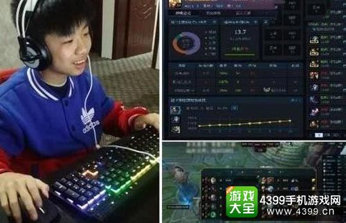 英雄联盟