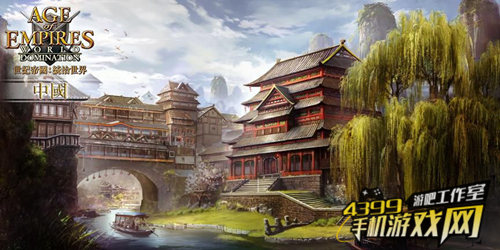 帝国时代1