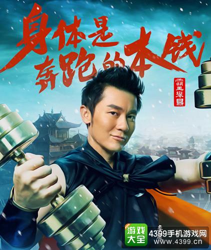 李晨