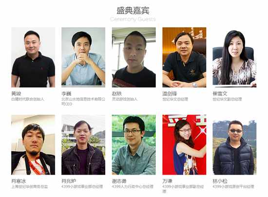 热门游戏盛典强势来袭