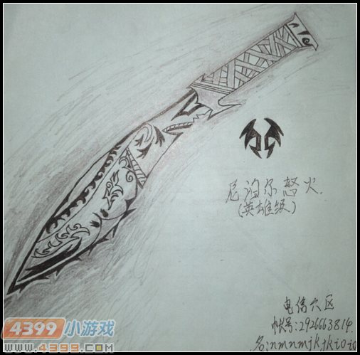生死狙击玩家手绘—尼泊尔怒火
