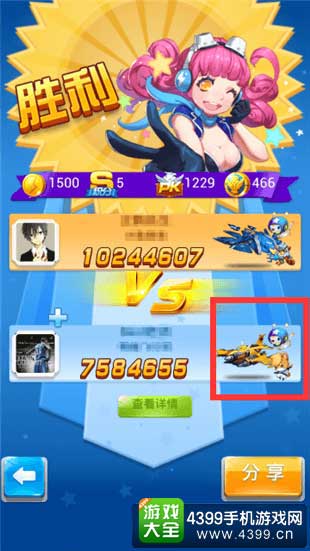全民飞机大战图1