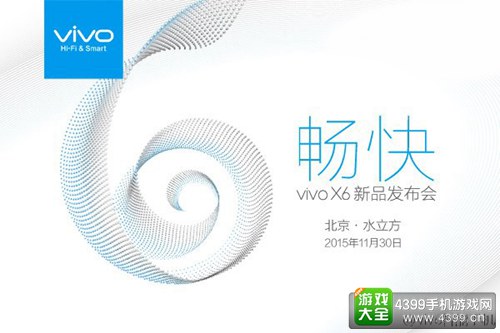 畅快+HiFi vivo正式发布X6/X6Plus