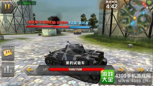 坦克射击图7