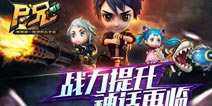 战力提升神话再临 《尸兄》终极测试今日开启