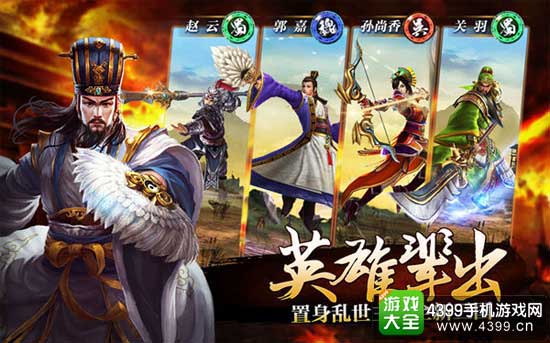 关云长图1