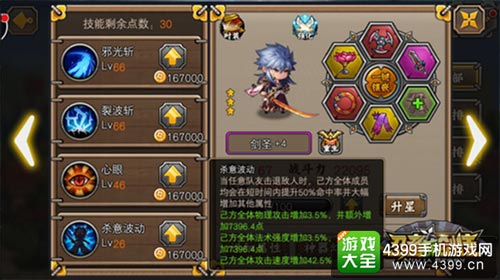 两大神级英雄调整 战斗更激情