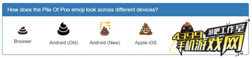 Poop Emoj