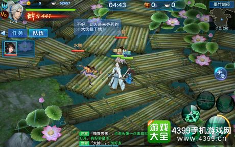 新剑侠情缘手游攻略