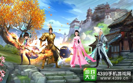 新剑侠情缘手游新手攻略