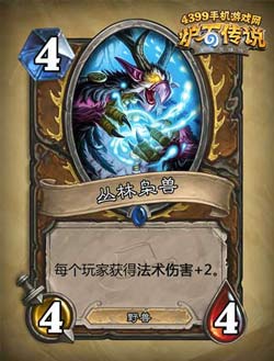 炉石传说探险者协会