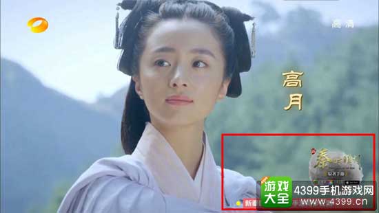 新秦时明月图5