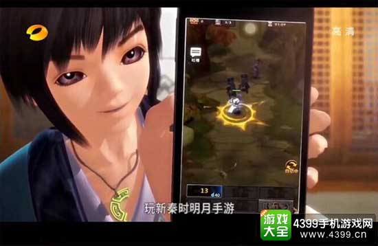 新秦时明月图6