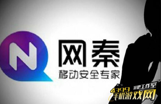 网秦