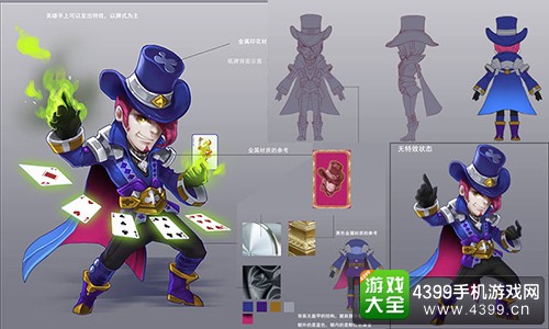 圣剑契约截图