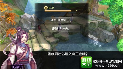 轩辕剑之天之痕