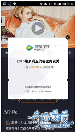 奇迹暖暖