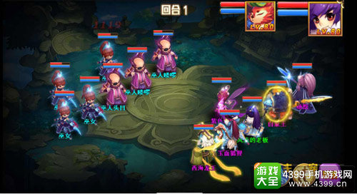 决斗西游游戏界面