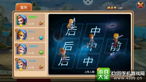 魔力精灵