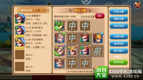 魔力精灵