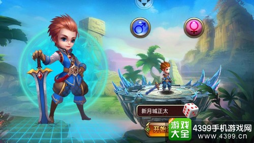 魔力精灵