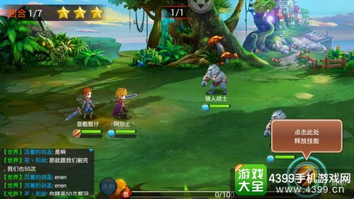 魔力精灵