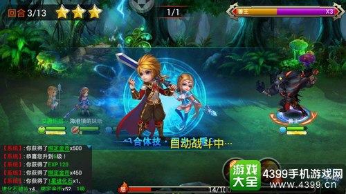 魔力精灵