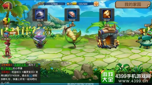 魔力精灵
