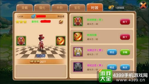 魔力精灵