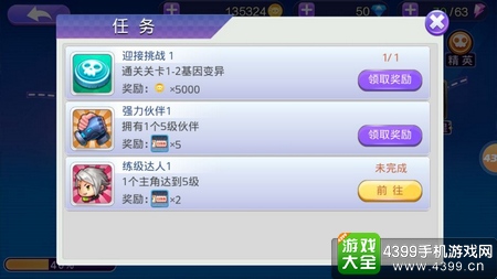 尸兄游戏币获得
